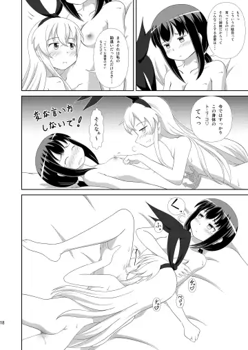 [Hiraizumi] Shimakaze ni Onee-sama ga Dekimashita! Fhentai - Page 18