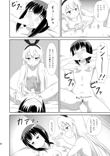[Hiraizumi] Shimakaze ni Onee-sama ga Dekimashita! Fhentai - Page 20