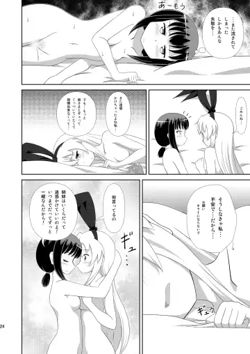 [Hiraizumi] Shimakaze ni Onee-sama ga Dekimashita! Fhentai - Page 24