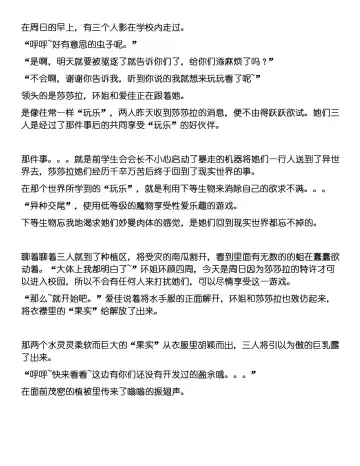 [Chiba Tetsutarou] Kabochamibae Neta Fhentai - Page 4