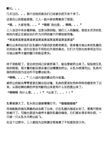 [Chiba Tetsutarou] Kabochamibae Neta Fhentai - Page 9