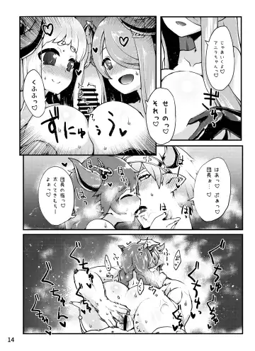 [Katuu] Doraburu! Drabun Spirit Hen Fhentai.net - Page 15