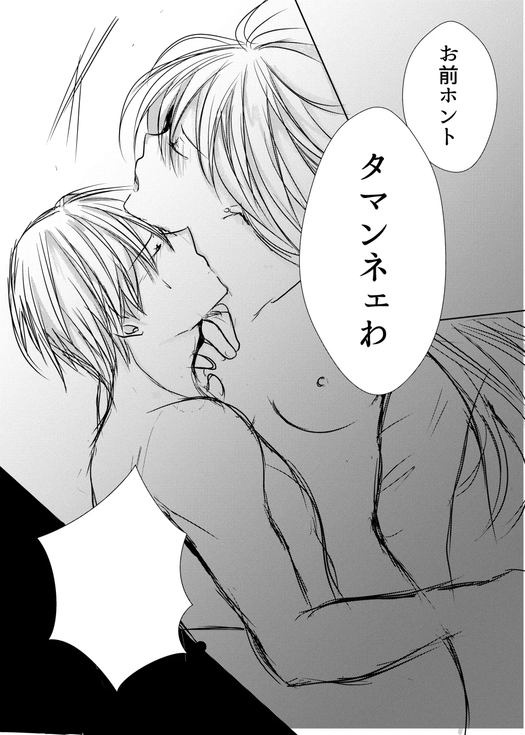 Tsukiattenai Futari. Fhentai - Page 41