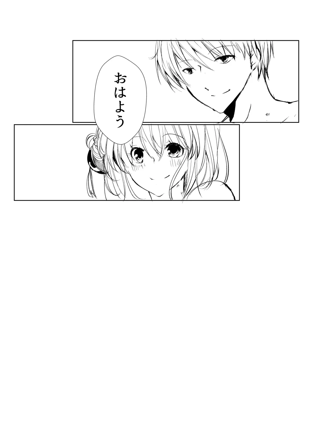 Tsukiattenai Futari. Fhentai - Page 45