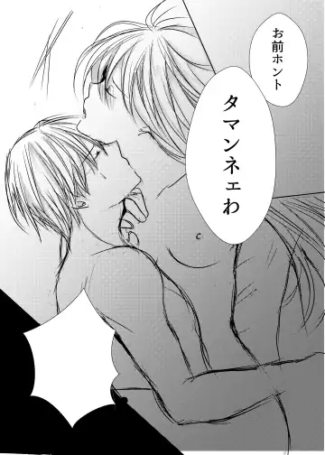 Tsukiattenai Futari. Fhentai - Page 41