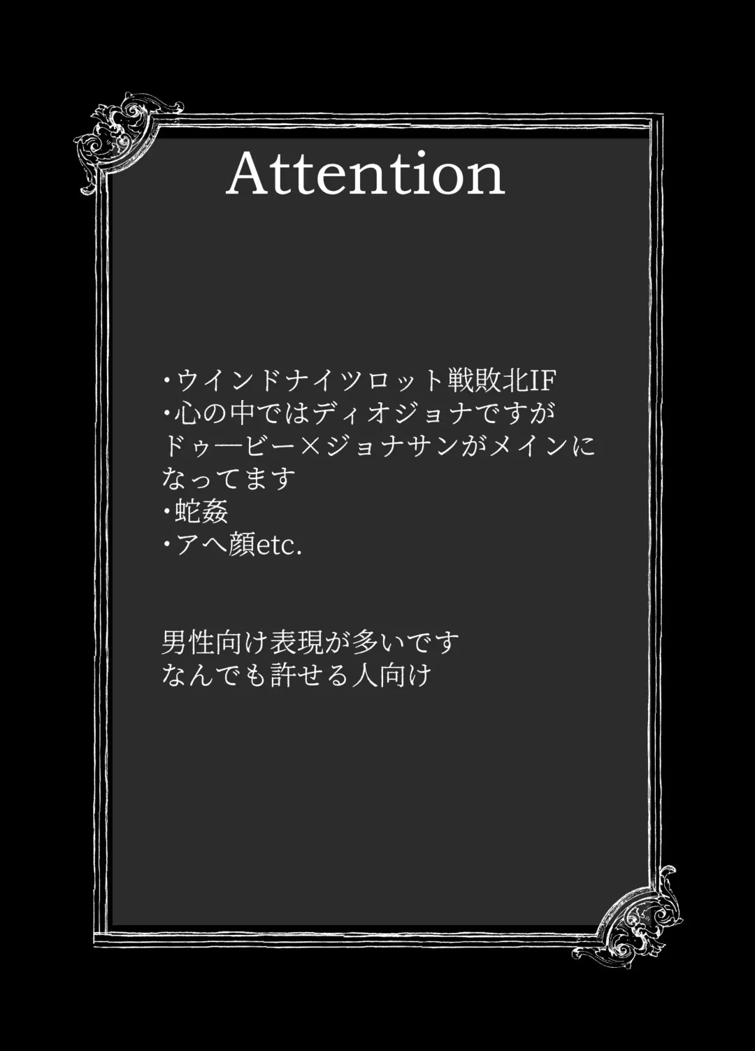 [Ayahei] Never End Fhentai - Page 2