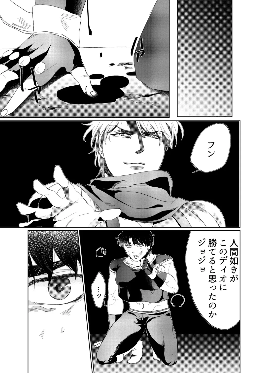 [Ayahei] Never End Fhentai - Page 4