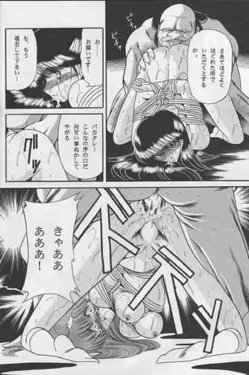 [Horikawa Gorou] Reijo Nikki Fhentai - Page 40