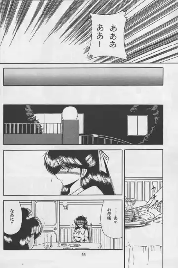 [Horikawa Gorou] Reijo Nikki Fhentai - Page 42