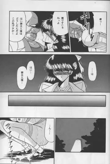 [Horikawa Gorou] Reijo Nikki Fhentai - Page 49