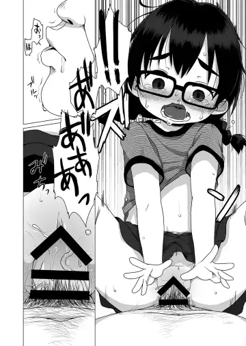 [Miyasaka Takaji] Oshi no Yowai Jimi-kei JS wa Enjo Kousai o Kotowarenai. Fhentai - Page 16