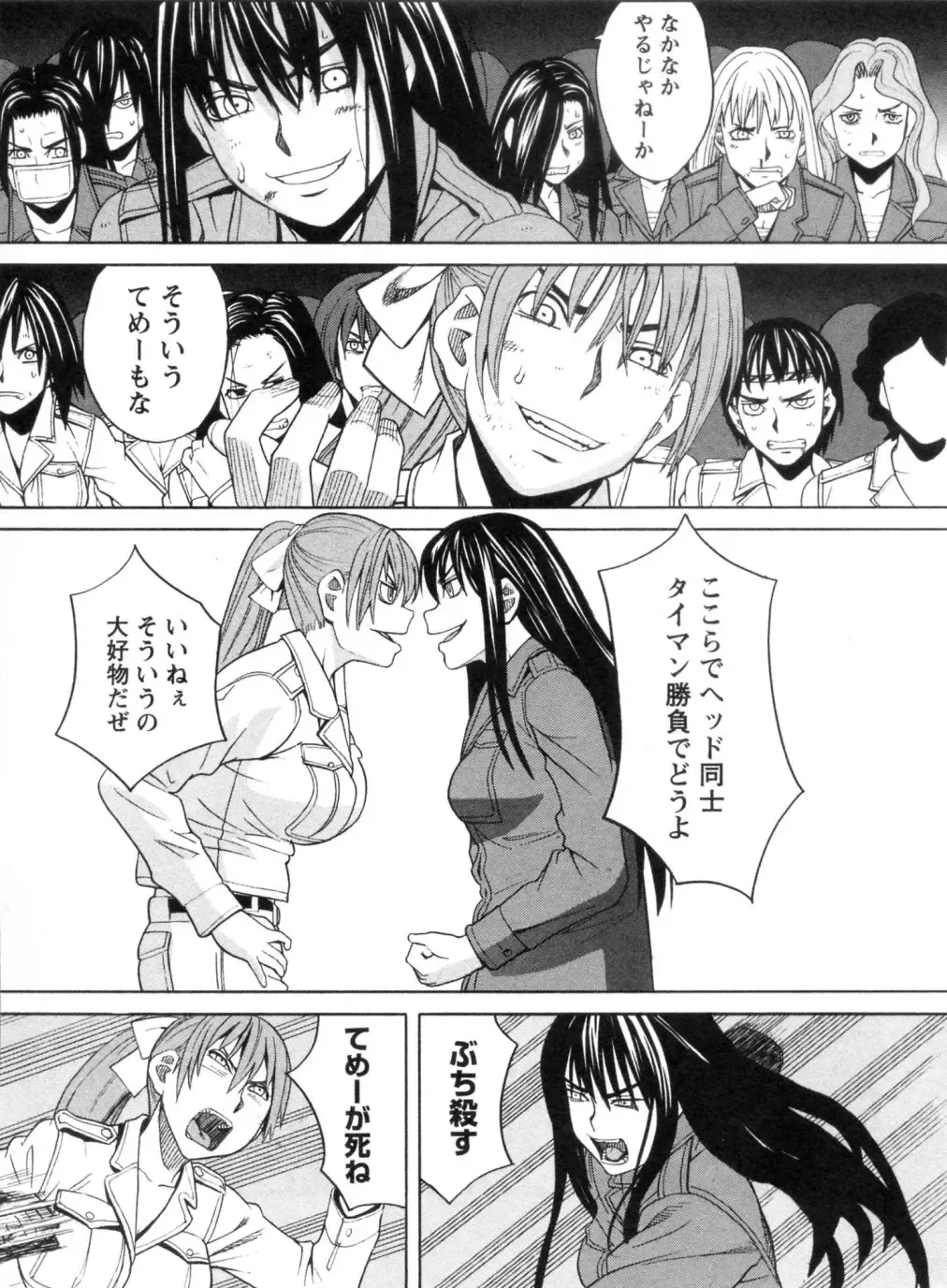 [Zukiki] Mimasaka Kyouko no Ren'ai Fhentai - Page 107