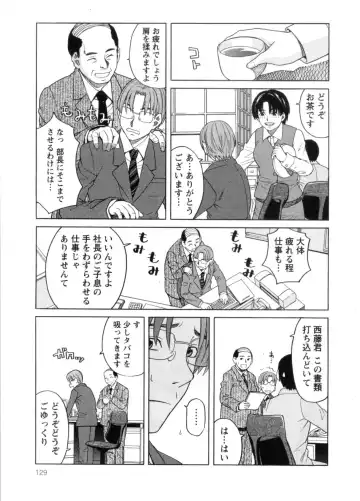 [Zukiki] Mimasaka Kyouko no Ren'ai Fhentai - Page 129