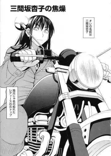 [Zukiki] Mimasaka Kyouko no Ren'ai Fhentai - Page 27