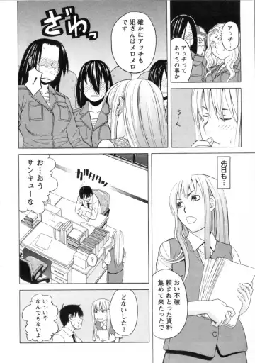 [Zukiki] Mimasaka Kyouko no Ren'ai Fhentai - Page 50