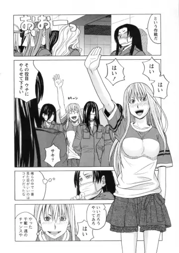 [Zukiki] Mimasaka Kyouko no Ren'ai Fhentai - Page 70