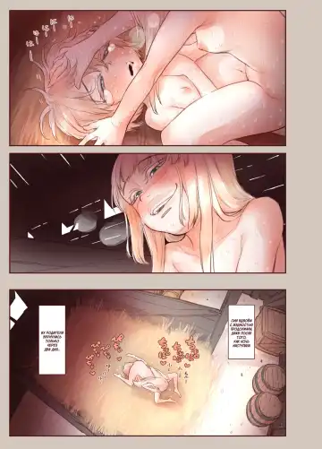 [Kyaradain] Tsumi to Mitsu | Грех и Секрет Fhentai.net - Page 38