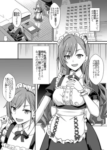 [Shinyashiki] Natsuha no Junai Seikatsu Fhentai.net - Page 3