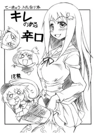 Read [Yaeda Nagumo] Kire no Aru Karakuchi - Fhentai