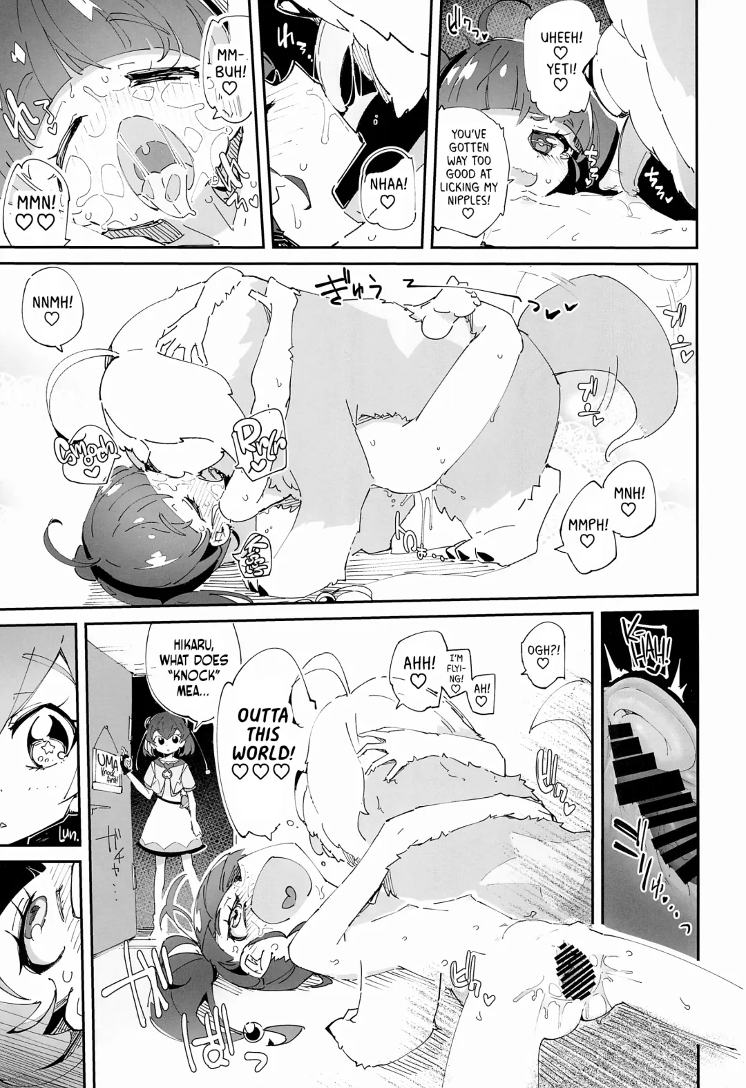 [Ryuutai Niku] Kirayaba Wonderful Fhentai.net - Page 4