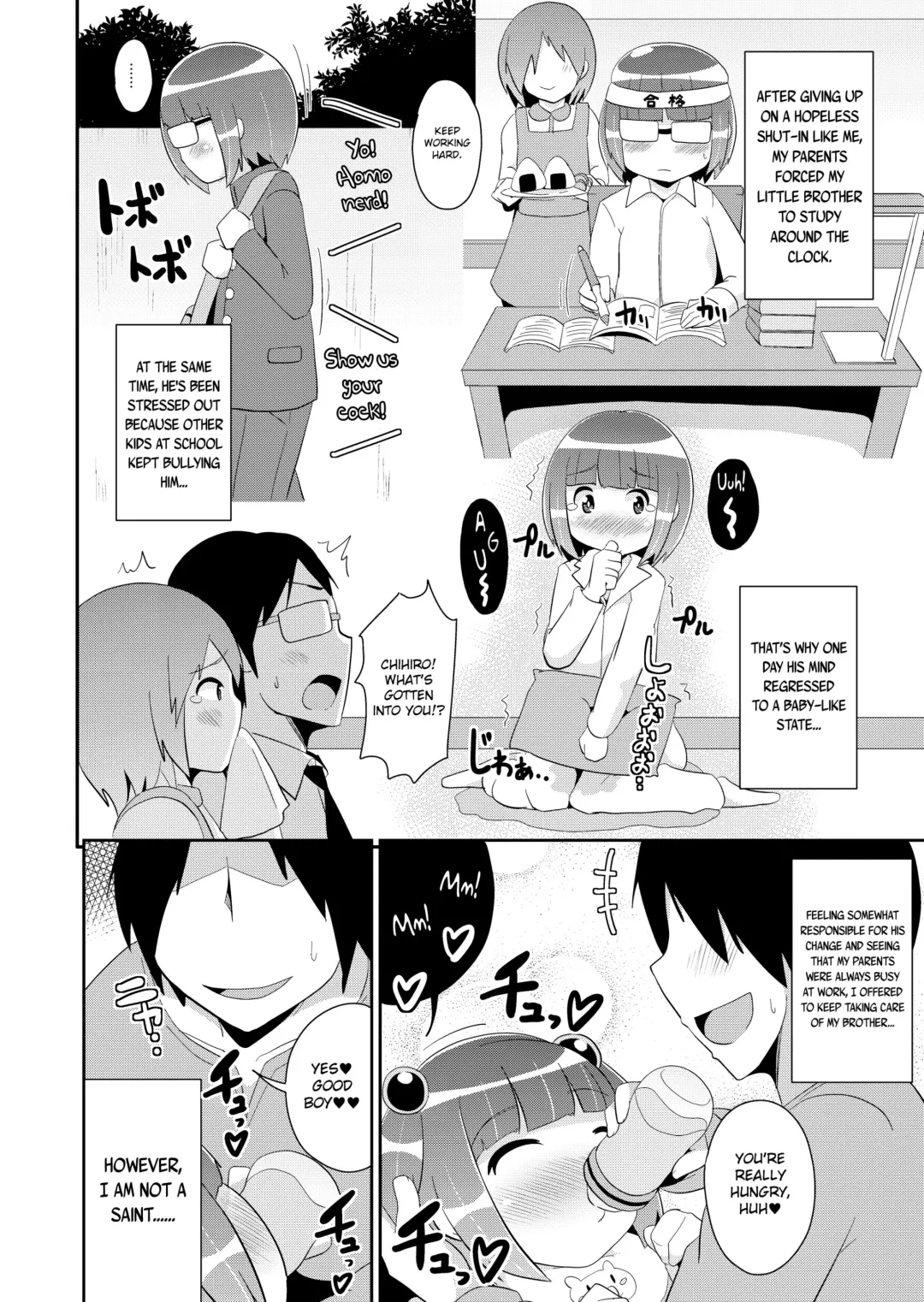 [Chinzurena] Otouto ga Aka-chan ni Nacchatta | My Little Brother Has Turned into a Baby Fhentai - Page 2