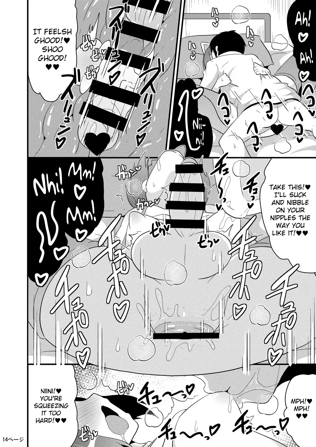 [Chinzurena] Chinzurena no Kaku Kimochi Warui Couple | Chinzurena's Nasty Brothers Fhentai - Page 14