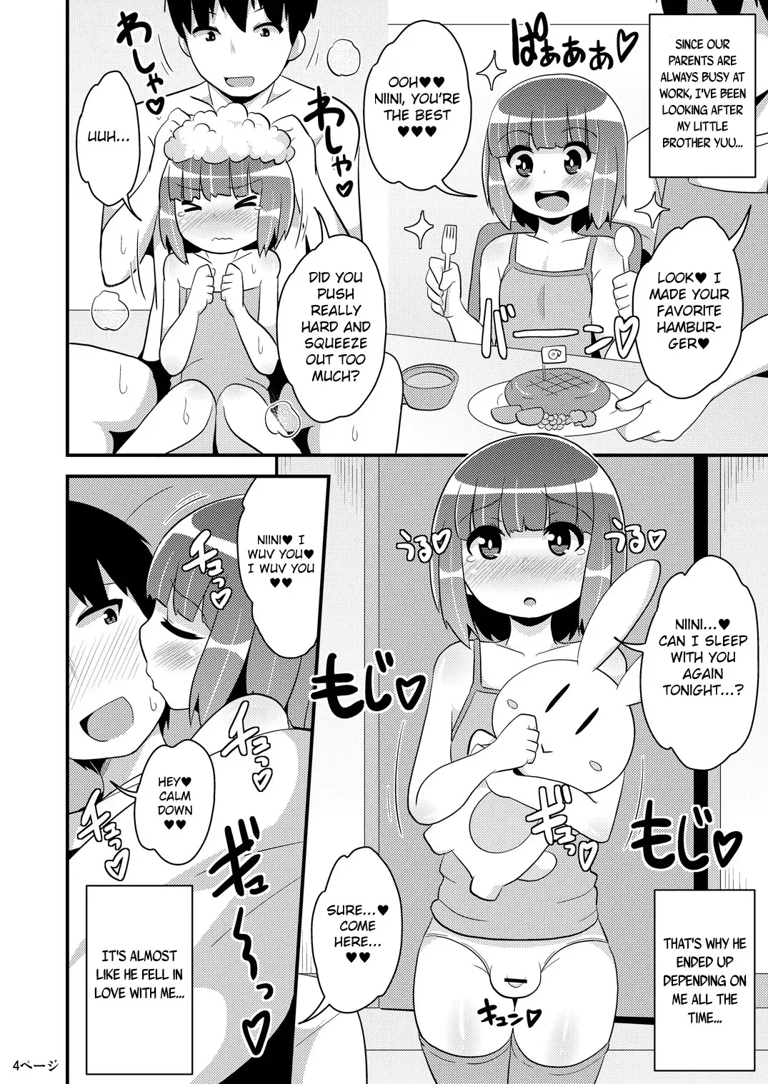 [Chinzurena] Chinzurena no Kaku Kimochi Warui Couple | Chinzurena's Nasty Brothers Fhentai - Page 4