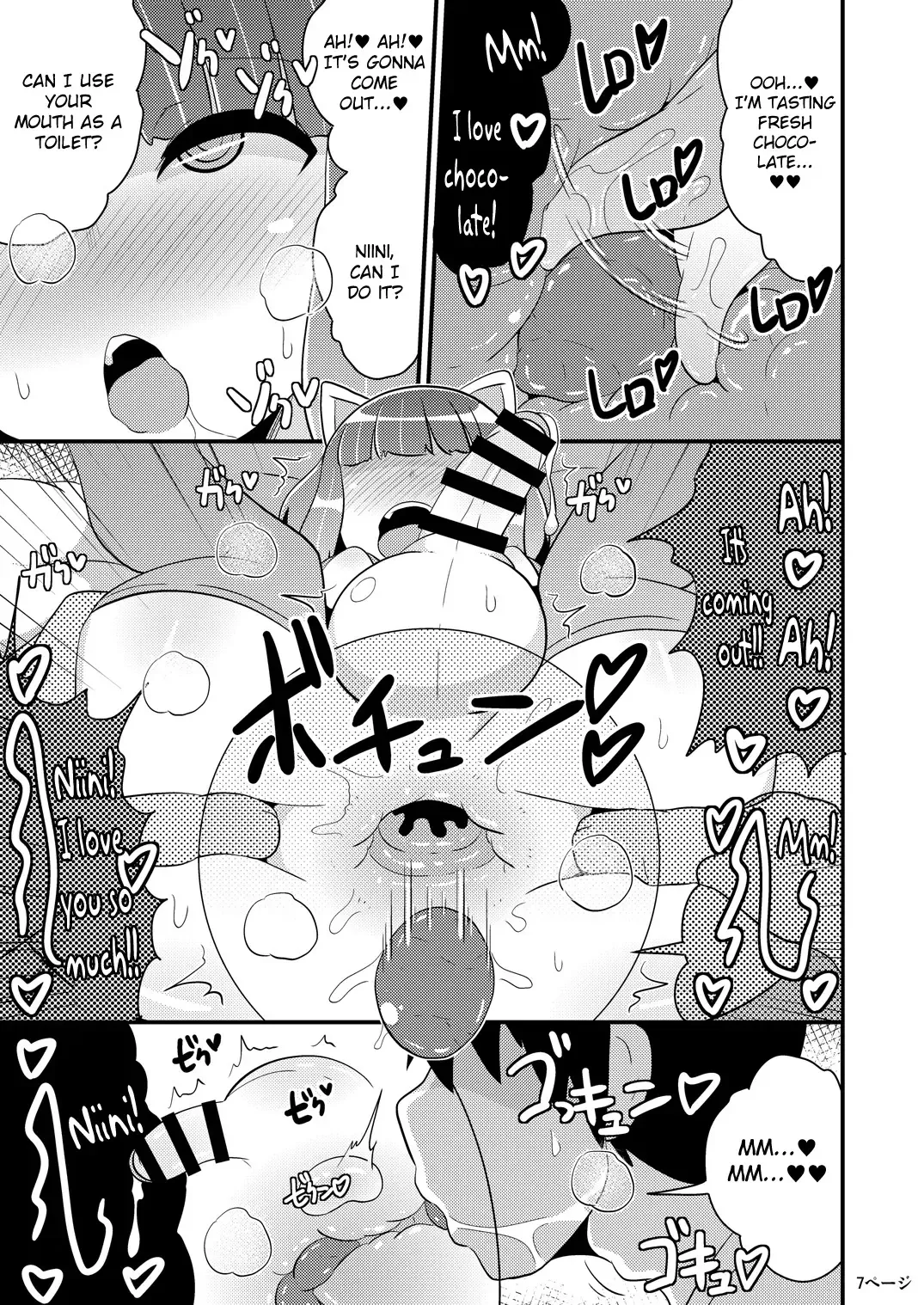 [Chinzurena] Chinzurena no Kaku Kimochi Warui Couple | Chinzurena's Nasty Brothers Fhentai - Page 7