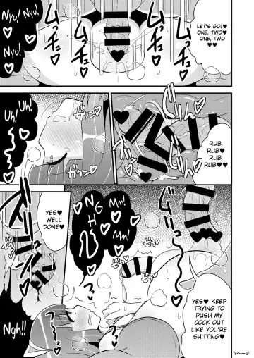 [Chinzurena] Chinzurena no Kaku Kimochi Warui Couple | Chinzurena's Nasty Brothers Fhentai - Page 9