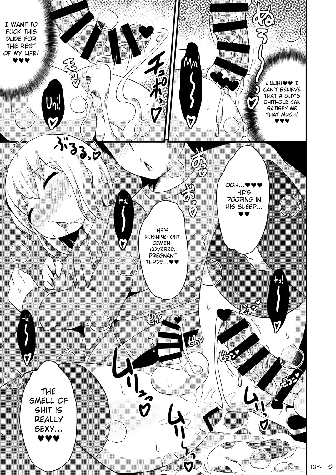 [Chinzurena] Anoko no Unchi no Ana o Neteru Aida ni Homo Suru Hon | I Fucked Trap's Sh*thole While He Was Asleep Fhentai.net - Page 13