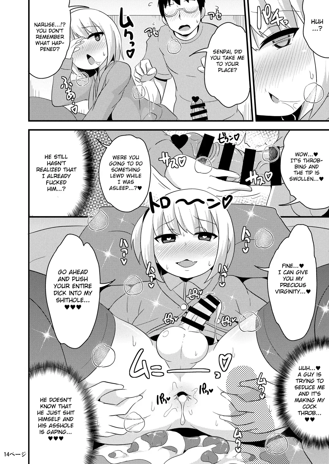 [Chinzurena] Anoko no Unchi no Ana o Neteru Aida ni Homo Suru Hon | I Fucked Trap's Sh*thole While He Was Asleep Fhentai.net - Page 14