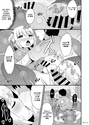 [Chinzurena] Anoko no Unchi no Ana o Neteru Aida ni Homo Suru Hon | I Fucked Trap's Sh*thole While He Was Asleep Fhentai.net - Page 15