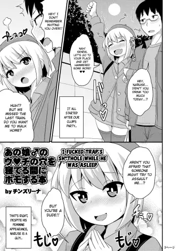 [Chinzurena] Anoko no Unchi no Ana o Neteru Aida ni Homo Suru Hon | I Fucked Trap's Sh*thole While He Was Asleep Fhentai.net - Page 3