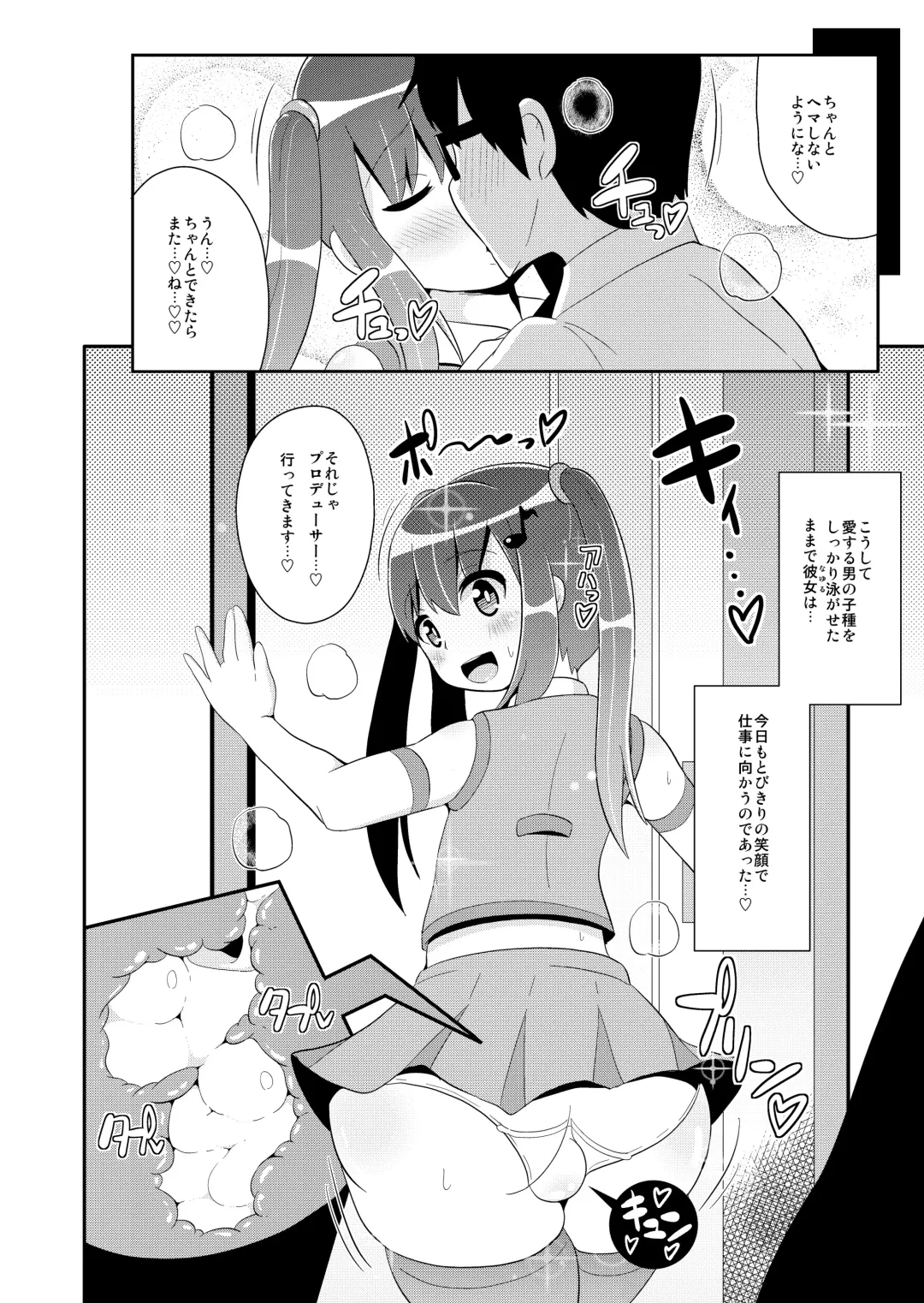 [Chinzurena] Mesu-tachi no Hentai Koui Fhentai - Page 38