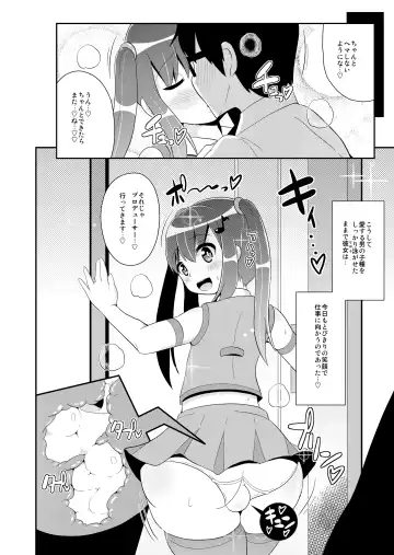 [Chinzurena] Mesu-tachi no Hentai Koui Fhentai - Page 38