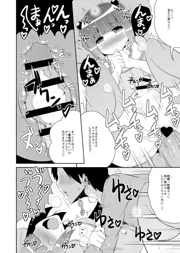 [Chinzurena] Mesu-tachi no Hentai Koui Fhentai - Page 48