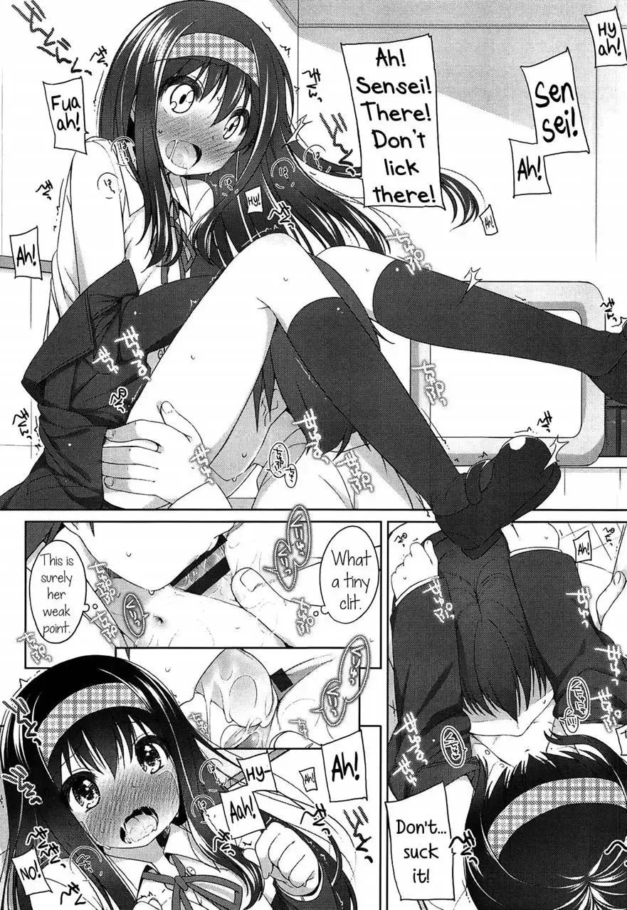 [Shouji Ayumu] It's A Secret! Fhentai - Page 13