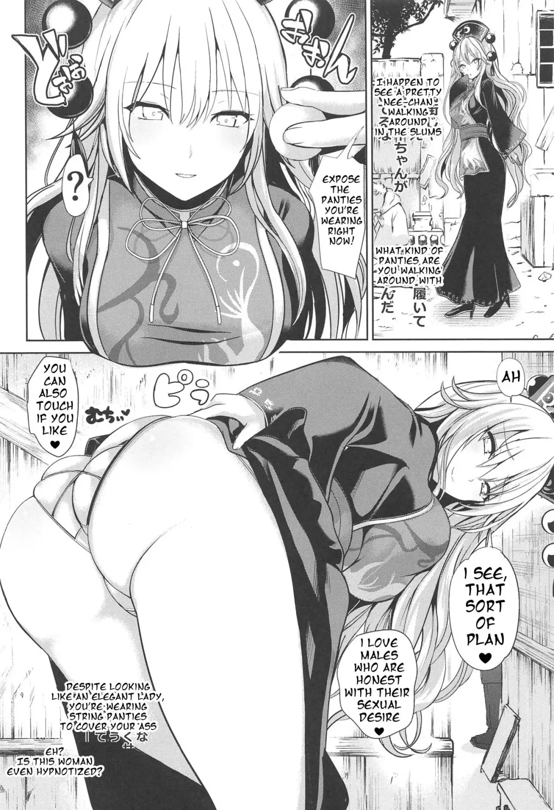 [Haitokukan] Kimogaru Shoujo ni Saimin Takushiage Moropan-bon Ch.1-2 Fhentai.net - Page 10