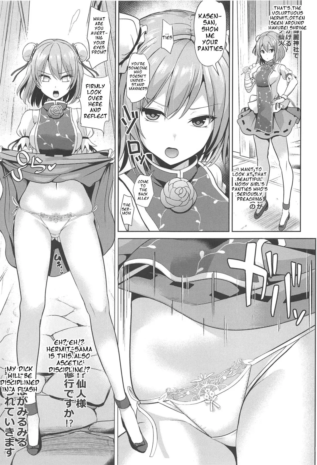 [Haitokukan] Kimogaru Shoujo ni Saimin Takushiage Moropan-bon Ch.1-2 Fhentai.net - Page 15