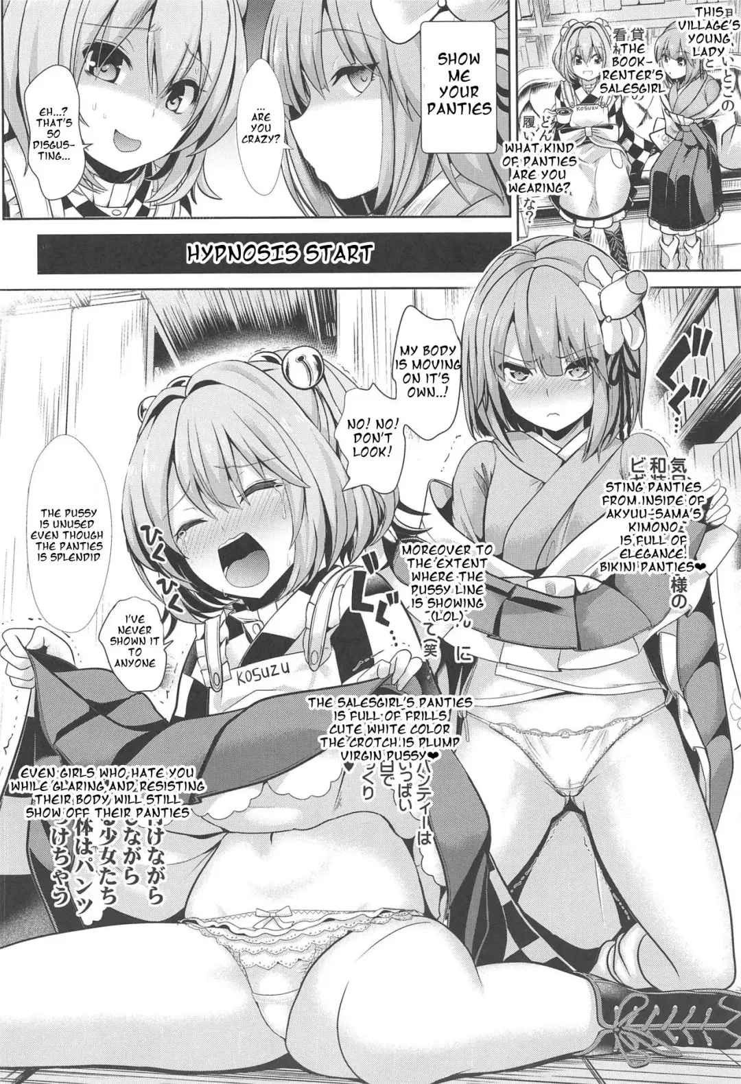 [Haitokukan] Kimogaru Shoujo ni Saimin Takushiage Moropan-bon Ch.1-2 Fhentai.net - Page 4