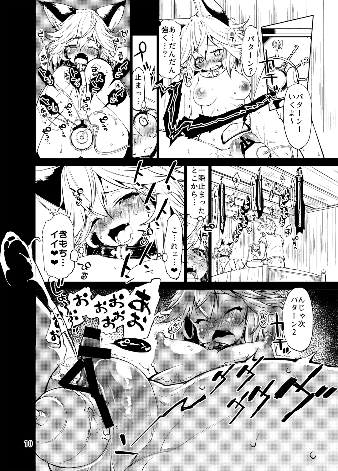 [Nikusyo] Sen no Moebukuro Fhentai.net - Page 9