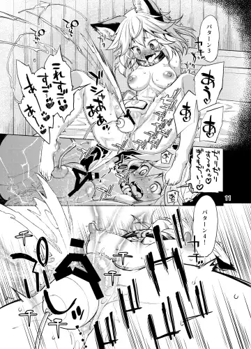 [Nikusyo] Sen no Moebukuro Fhentai.net - Page 10