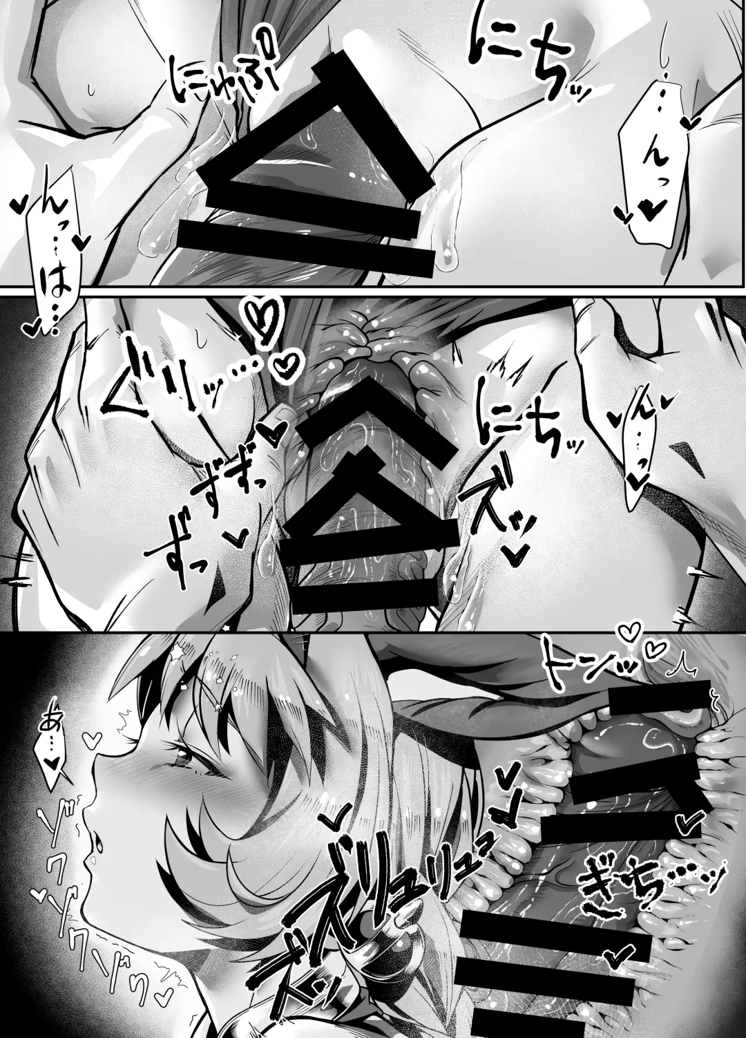 [Mori Sinrisk] Juttenshuu no Esser-san wa Kotowaranai. Fhentai - Page 13