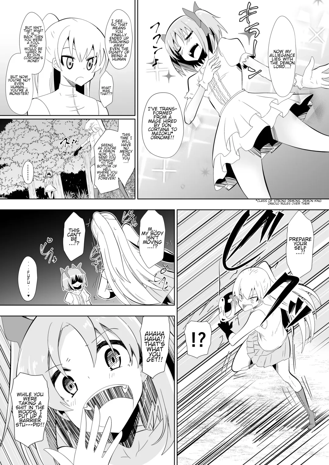[Dining] Opantsu Choubatsu Sareru Onna Kishi Fhentai - Page 5