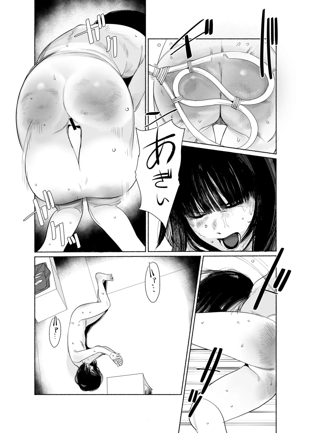 [Manji Yamada] Keishi Ijime Fhentai - Page 7