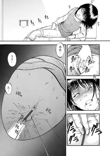 Cyberia ManiaEX Zetsubou Netorare Selection Vol. 005 Fhentai - Page 105