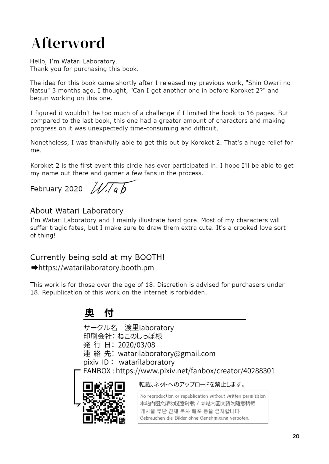 Owari no Shiki -Okasare, Korosare, Hakai Sareru Musumetachi- Fhentai - Page 19