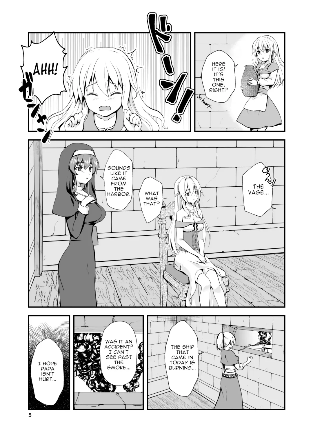 Owari no Shiki -Okasare, Korosare, Hakai Sareru Musumetachi- Fhentai - Page 4