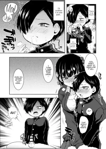 [Takashi] Yamada ga Futanari dattara Yabai darou na Fhentai.net - Page 6