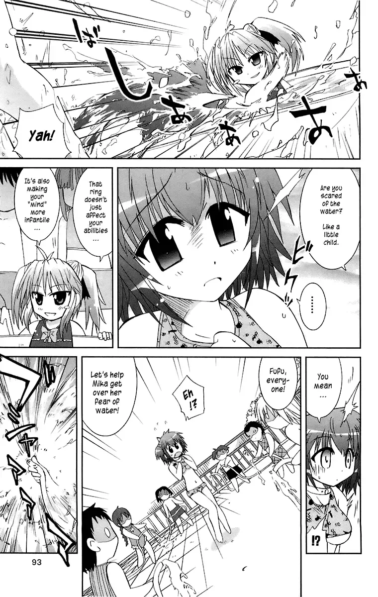 [Suihei Kiki] Mika ni Harassment - A Child's World Fhentai - Page 18